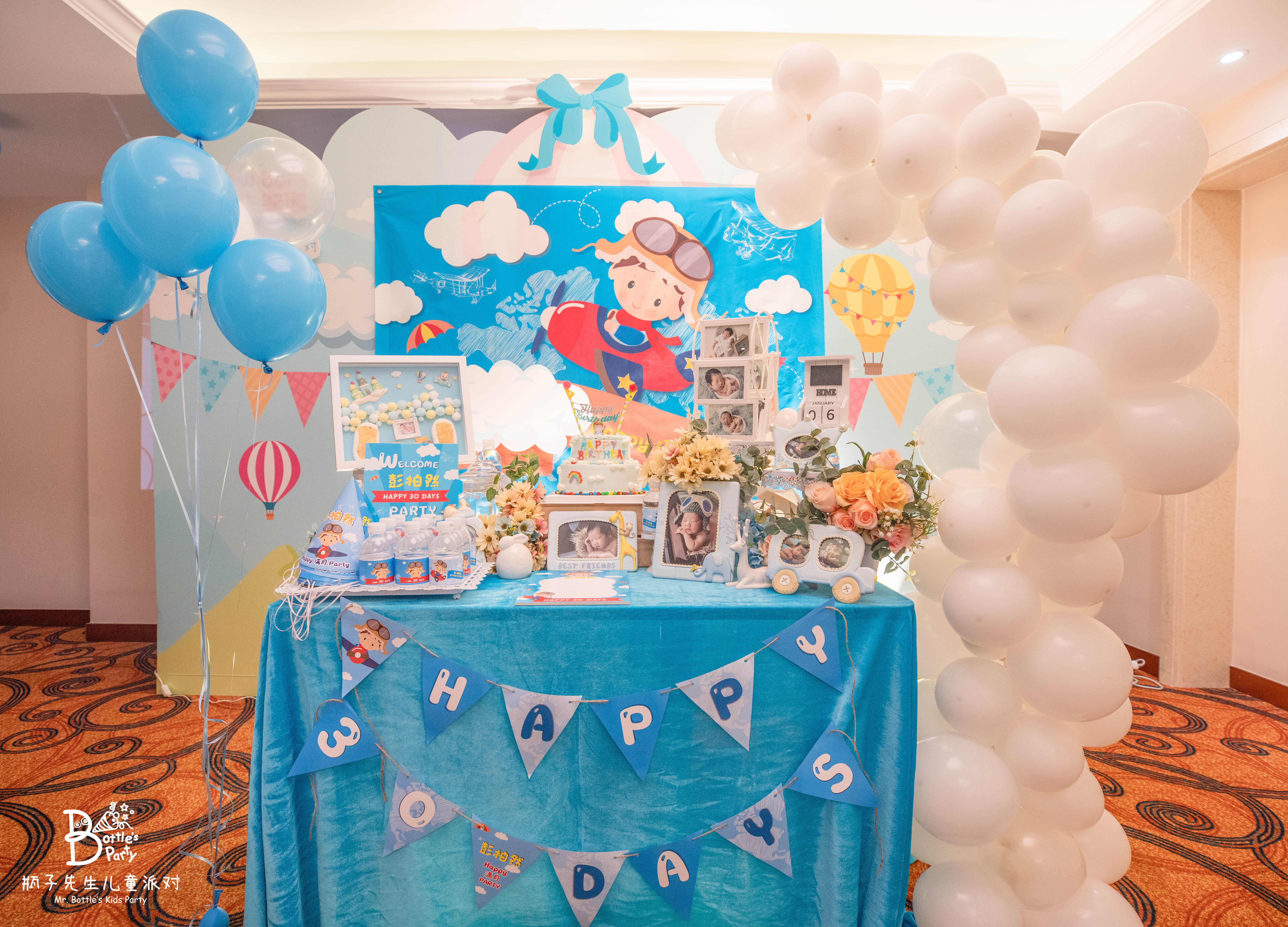 Airplane Theme Party Mr Bottle Kid S Party Singapore Party Planner