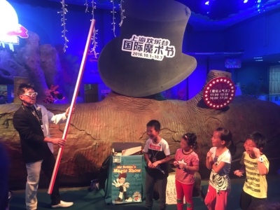 Mr Bottle in Shanghai Happy Valley theme park 2016