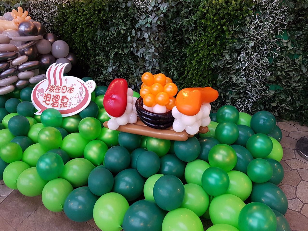 Around the World Theme Balloon Exhibit Sushi
