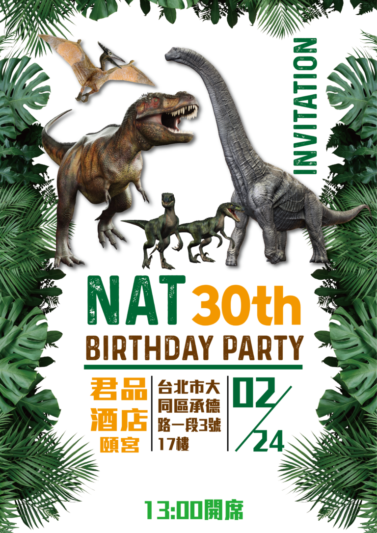 dinosaur theme invitation card