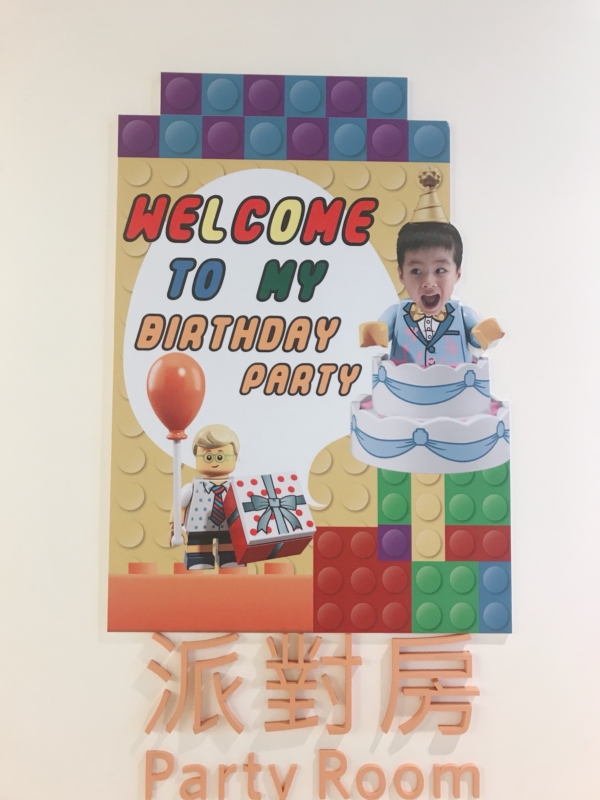 lego party banner