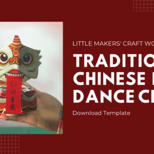 traditional chinese lion dance paper craft template