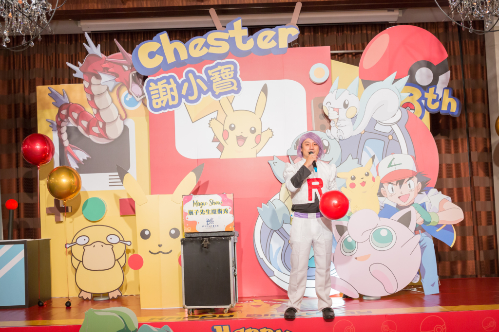 pokemon video game party backdrop
