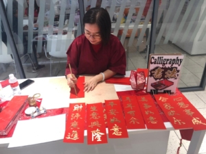 Chinese calligraphy for Chinese New year parties