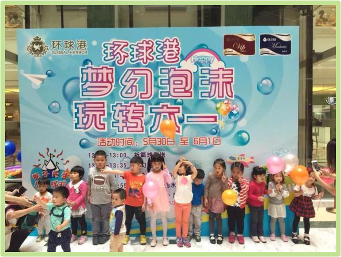 bubble event in Shanghai