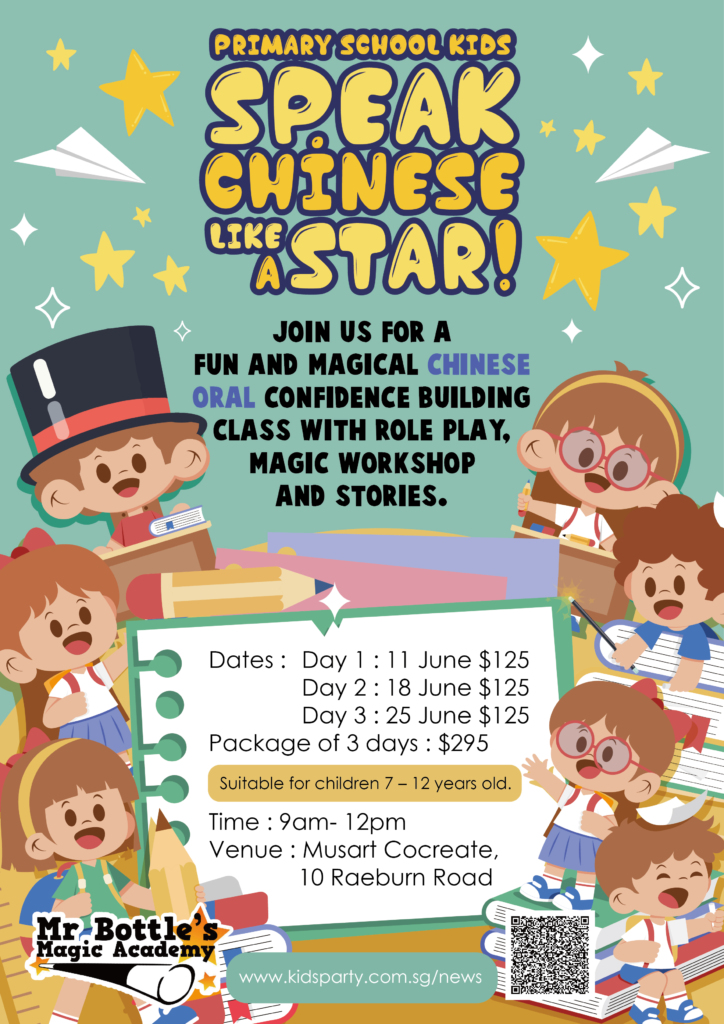 chinese oral workshop for primary school students